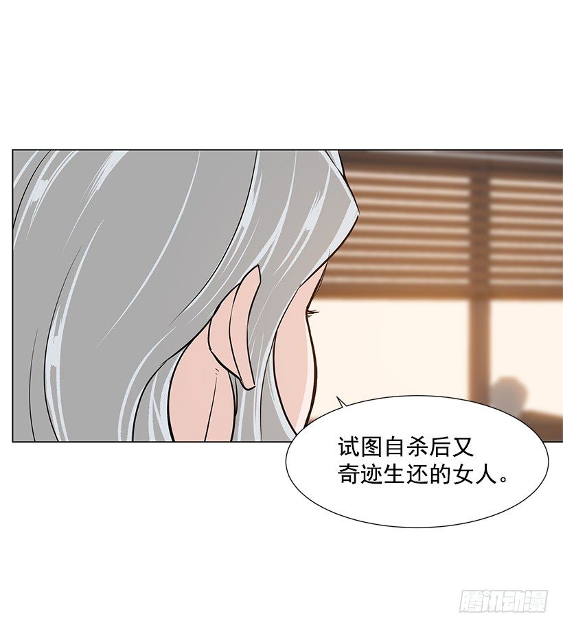 她的礼物(1/2)-第32话