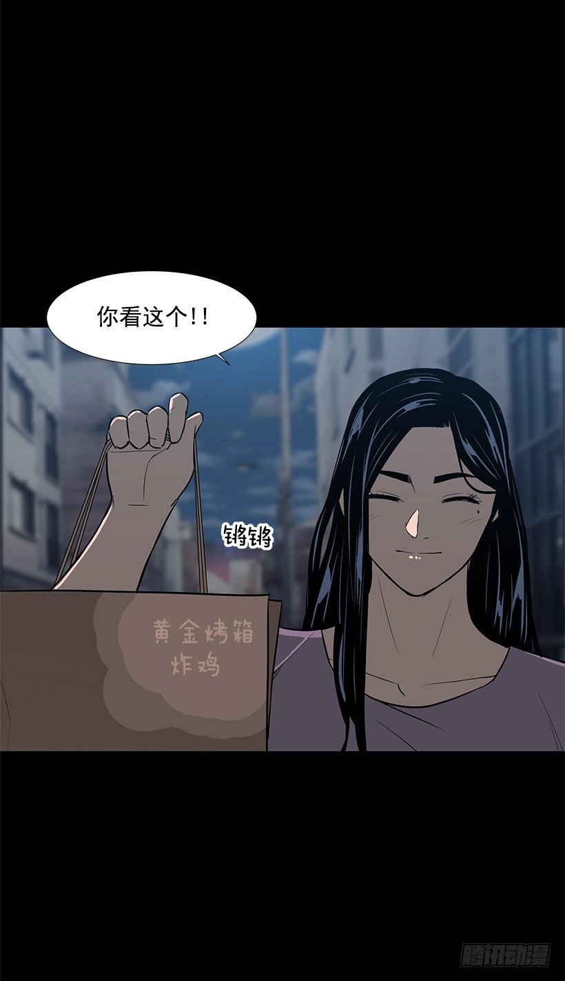 她的礼物(1/2)-第32话