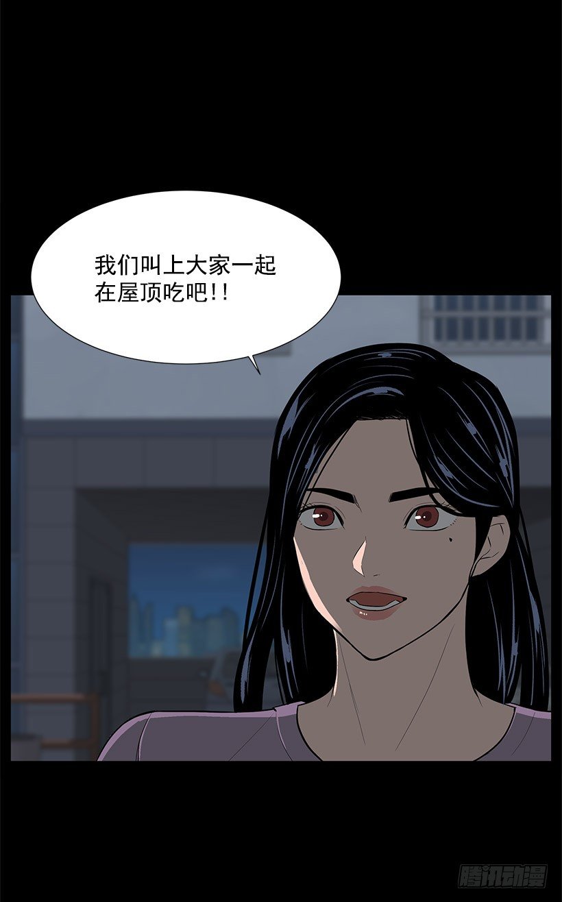 她的礼物(1/2)-第32话