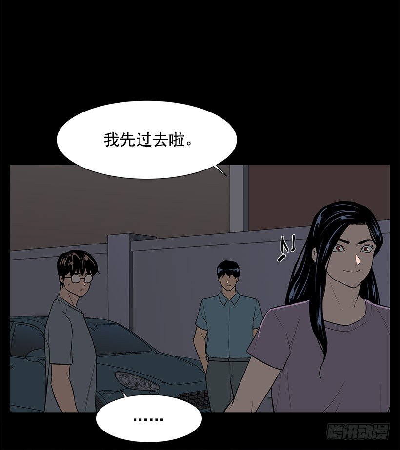 她的礼物(1/2)-第32话