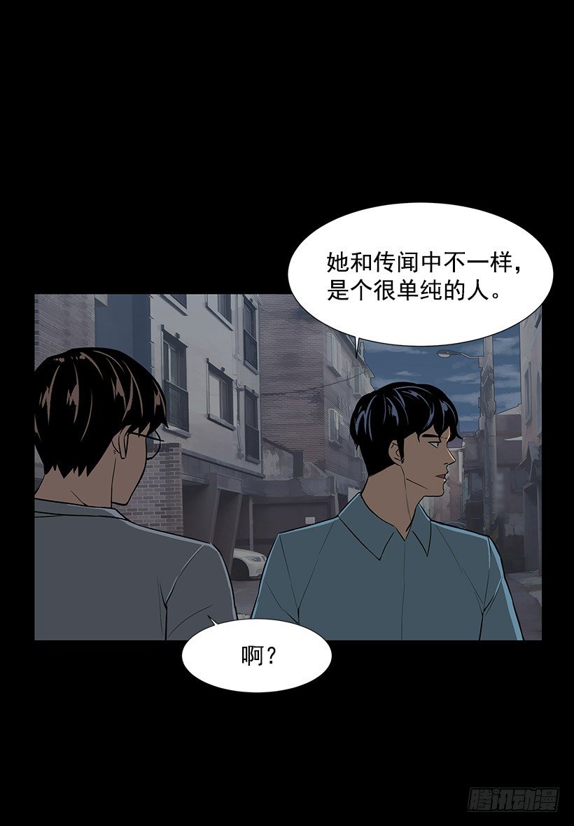 她的礼物(1/2)-第32话