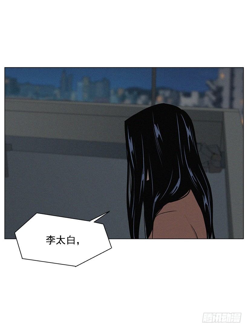 她的礼物(1/2)-第32话