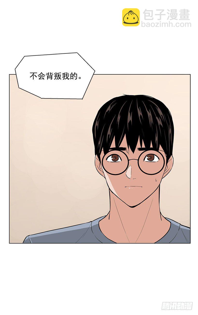 她的礼物(1/2)-第32话