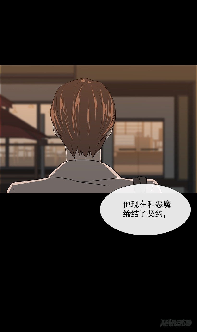 月夜的舞蹈(1/2)-第34话