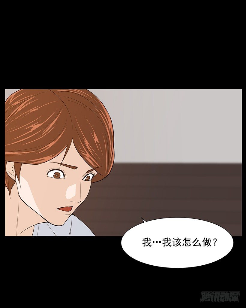 月夜的舞蹈(1/2)-第34话