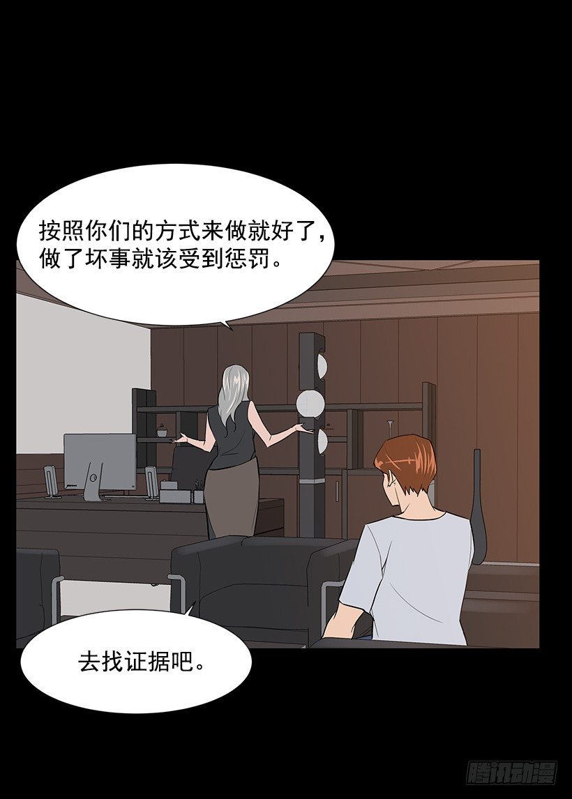 月夜的舞蹈(1/2)-第34话