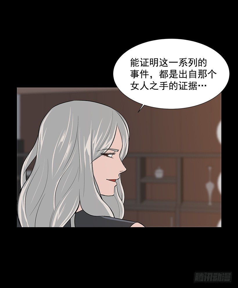 月夜的舞蹈(1/2)-第34话