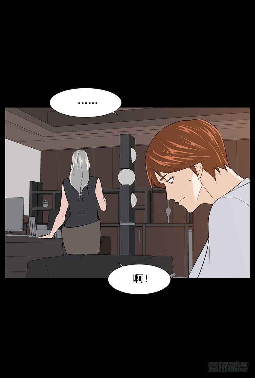 月夜的舞蹈(1/2)-第34话