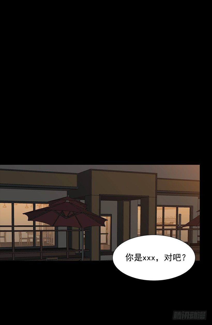 月夜的舞蹈(1/2)-第34话