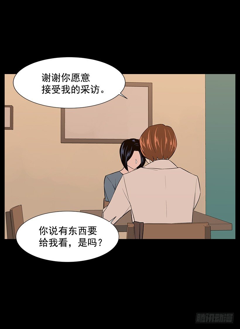 月夜的舞蹈(1/2)-第34话