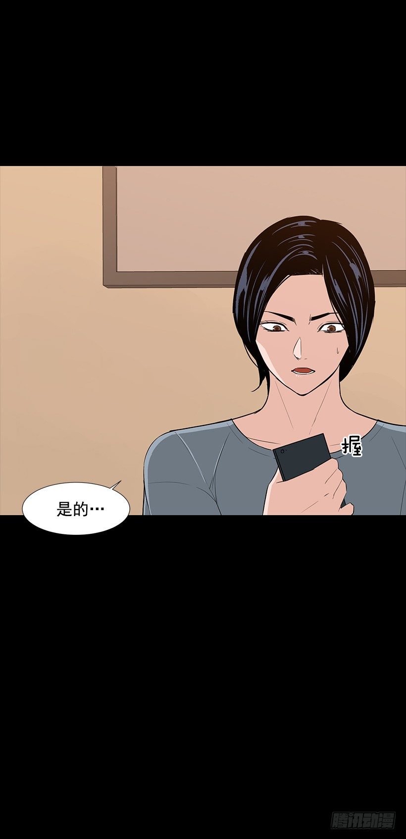 月夜的舞蹈(1/2)-第34话