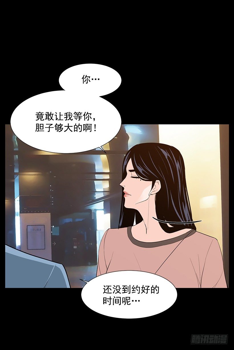 月夜的舞蹈(1/2)-第34话