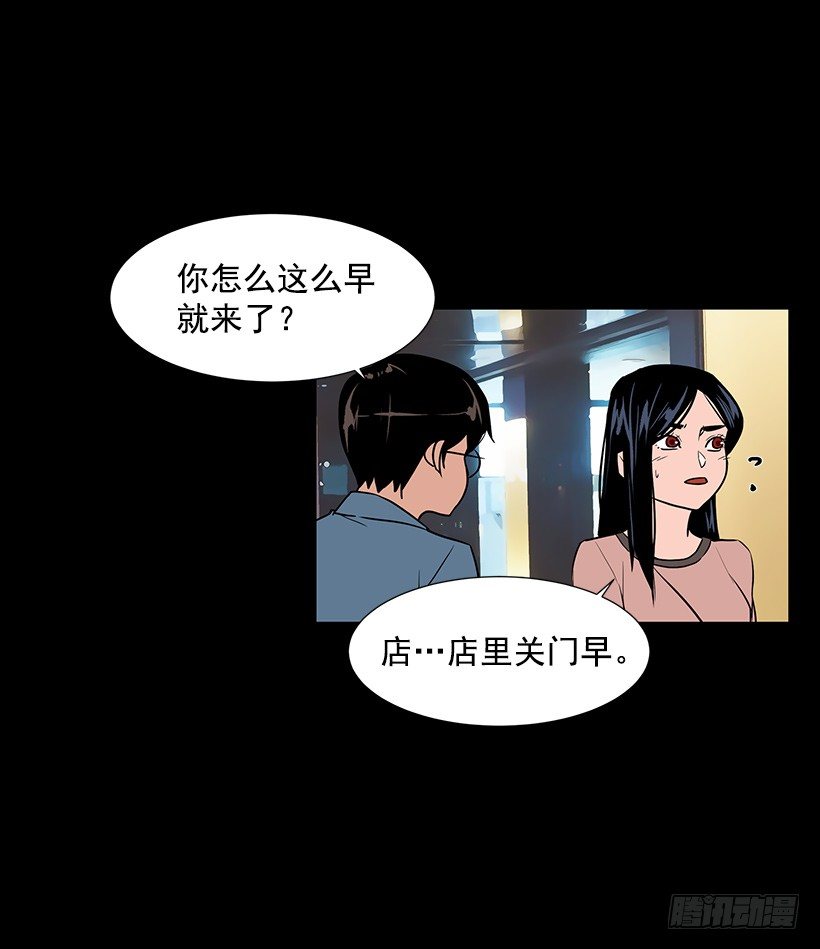 月夜的舞蹈(1/2)-第34话