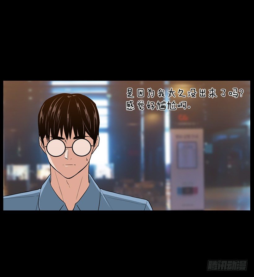 月夜的舞蹈(1/2)-第34话