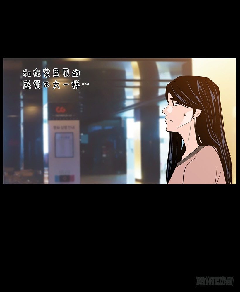 月夜的舞蹈(1/2)-第34话