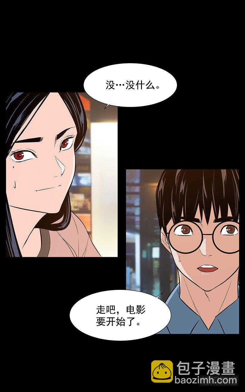 月夜的舞蹈(1/2)-第34话