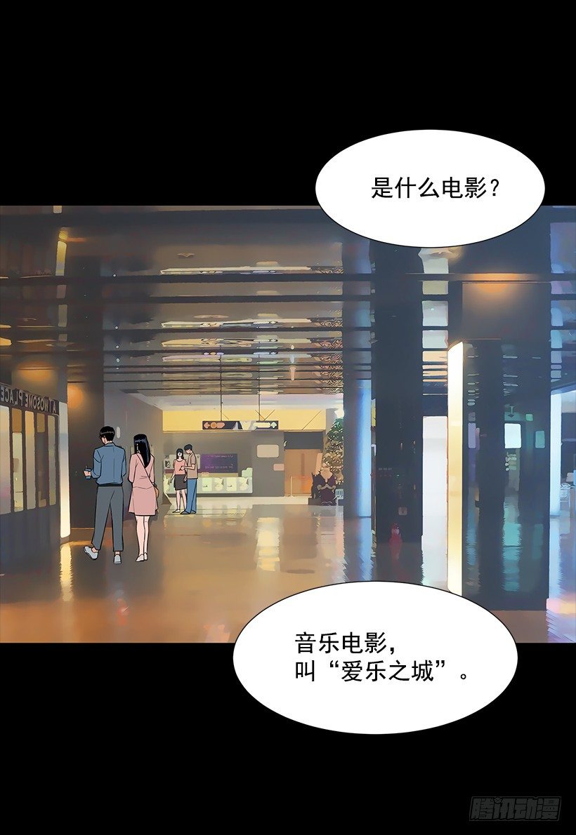 月夜的舞蹈(1/2)-第34话