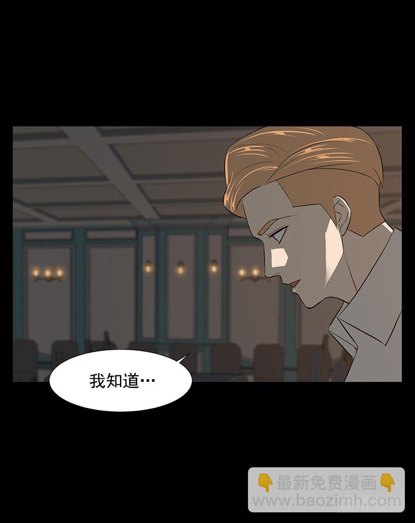 月夜的舞蹈(1/2)-第34话