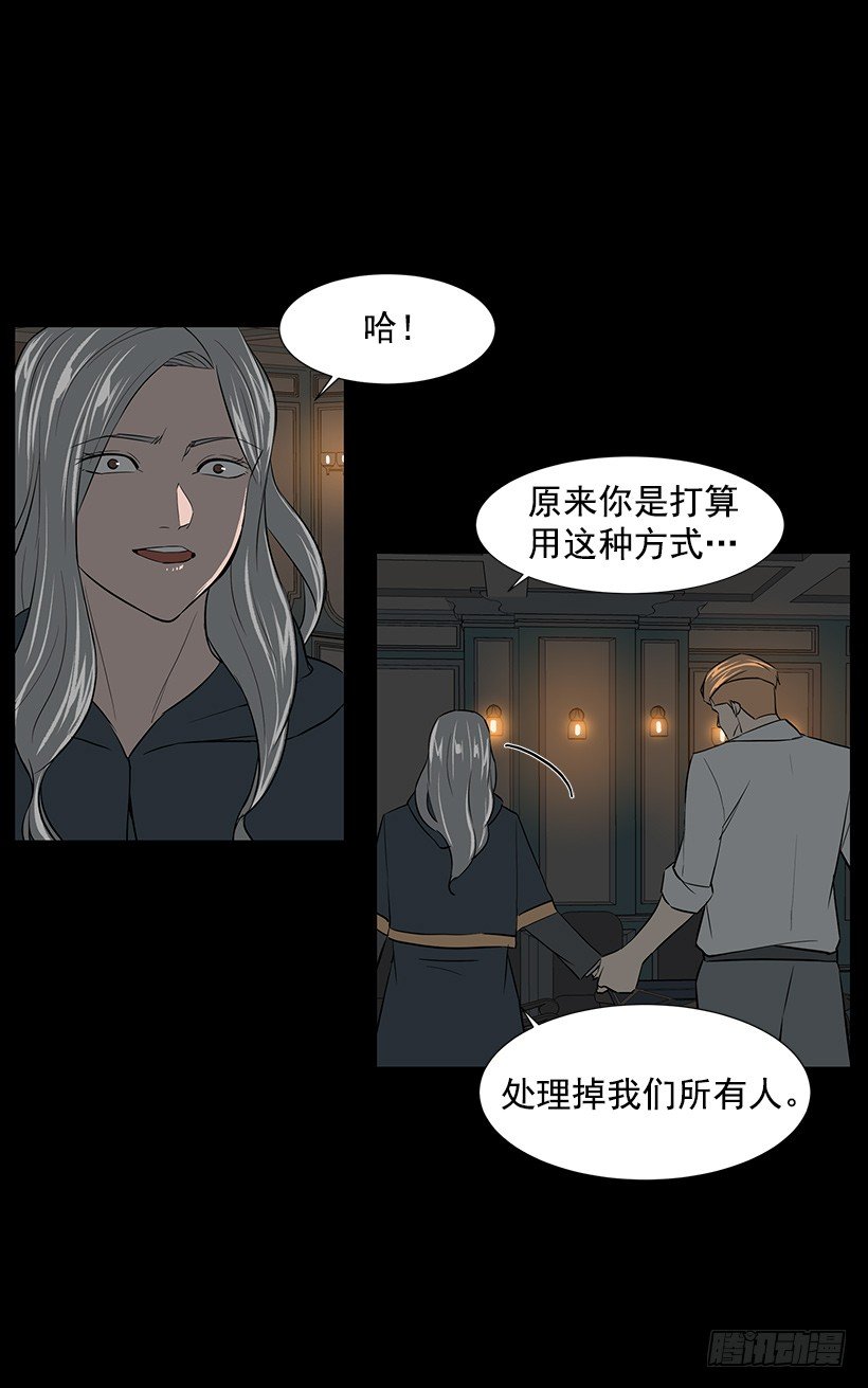 月夜的舞蹈(1/2)-第34话