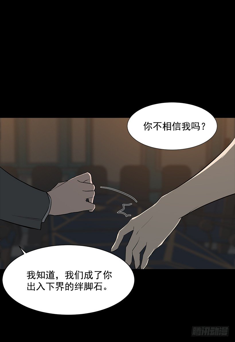 攻略月神倒计时 - 月夜的舞蹈(1/2) - 5