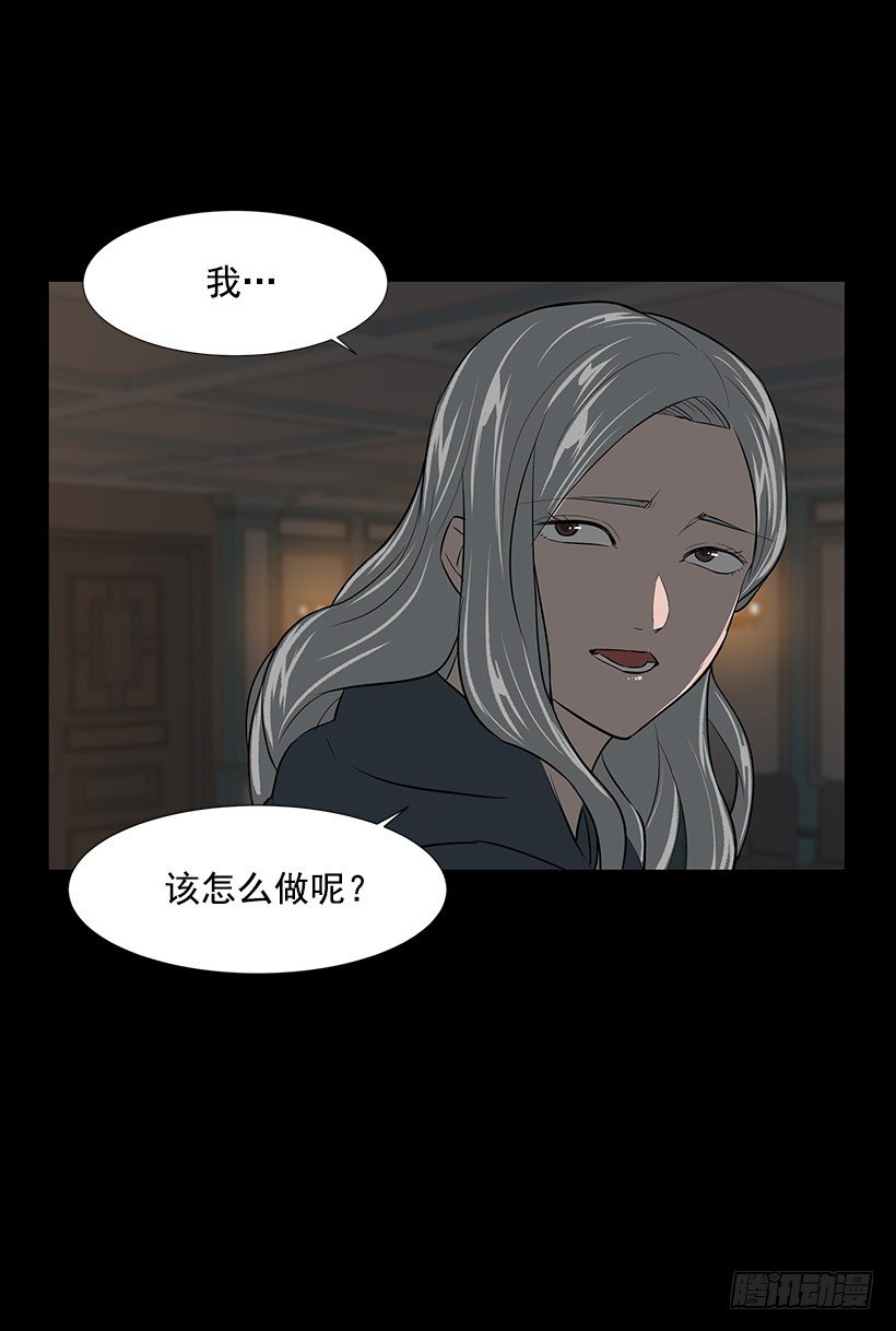 月夜的舞蹈(1/2)-第34话