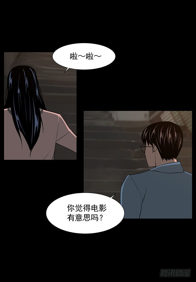 月夜的舞蹈(1/2)-第34话