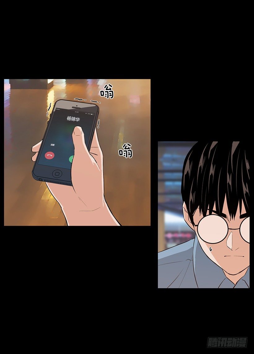 月夜的舞蹈(1/2)-第34话