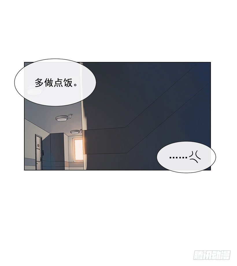 接受凡人的膜拜-第8话