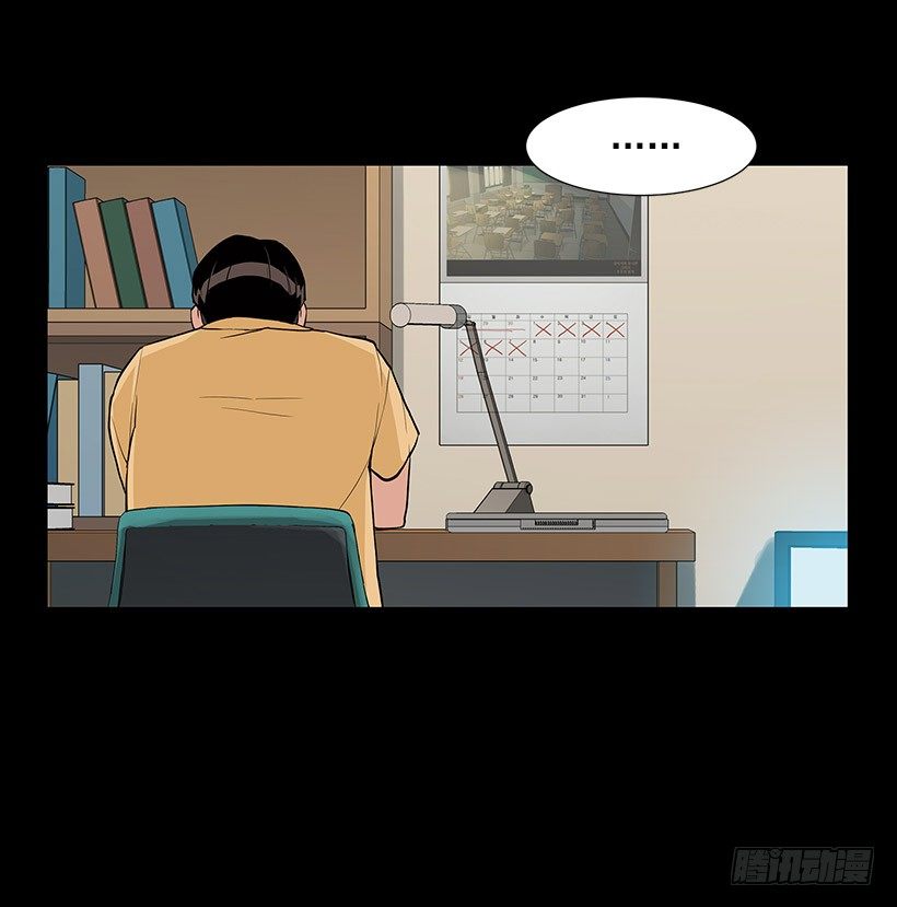 接受凡人的膜拜-第8话