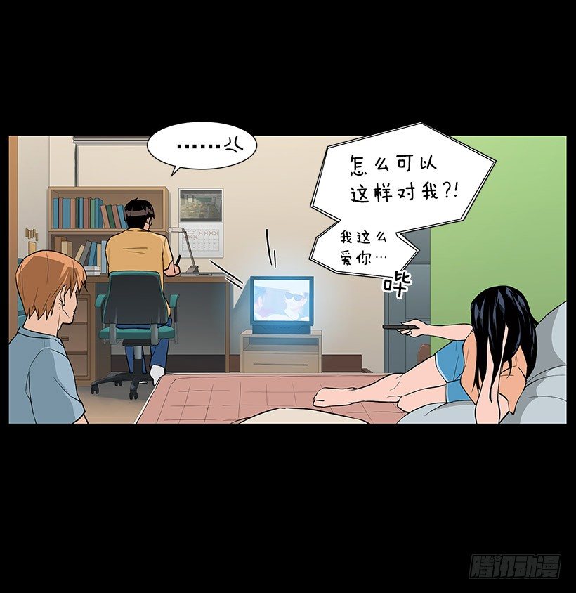 接受凡人的膜拜-第8话