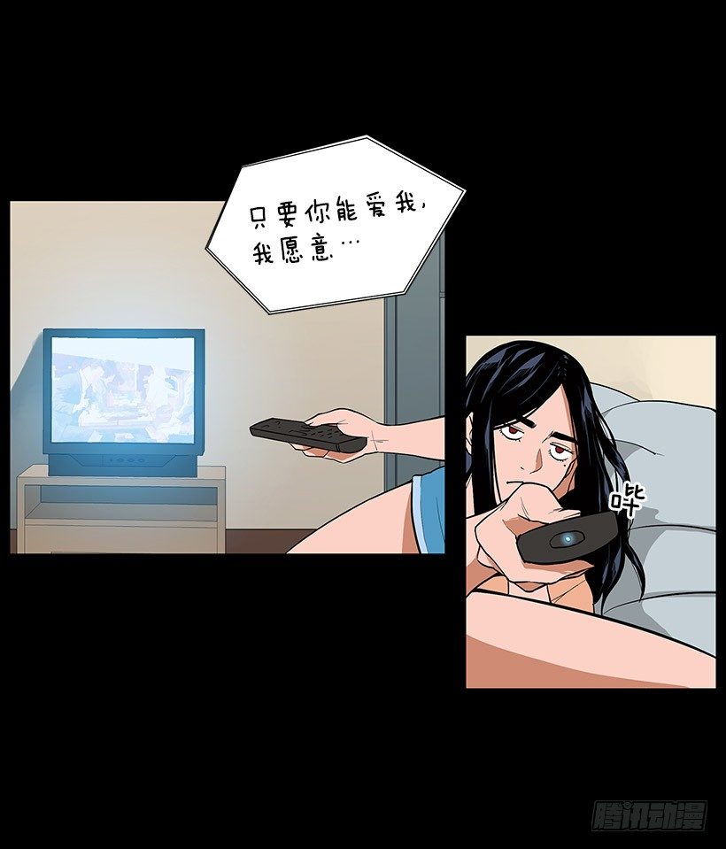 接受凡人的膜拜-第8话