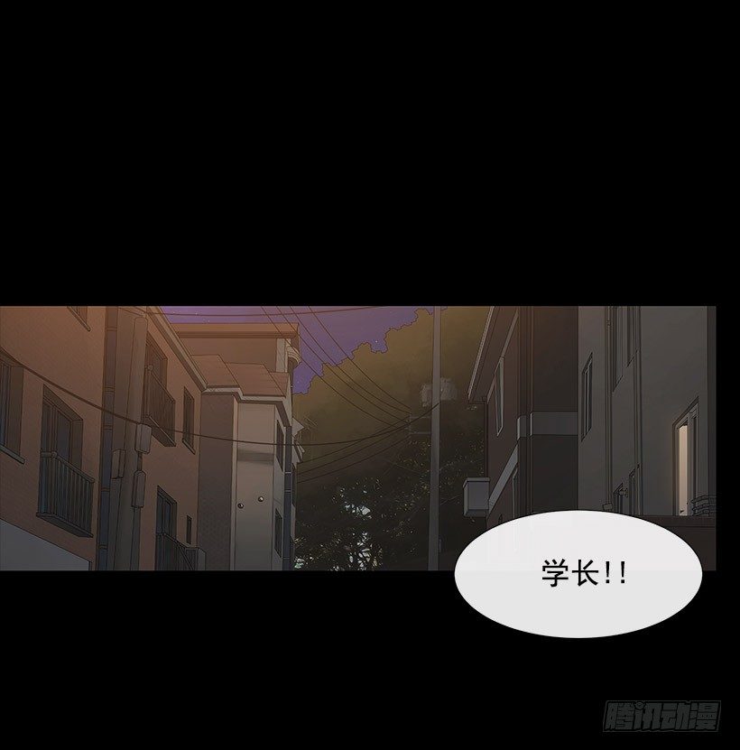 接受凡人的膜拜-第8话