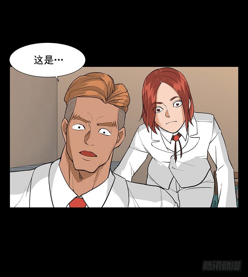 接受凡人的膜拜-第8话