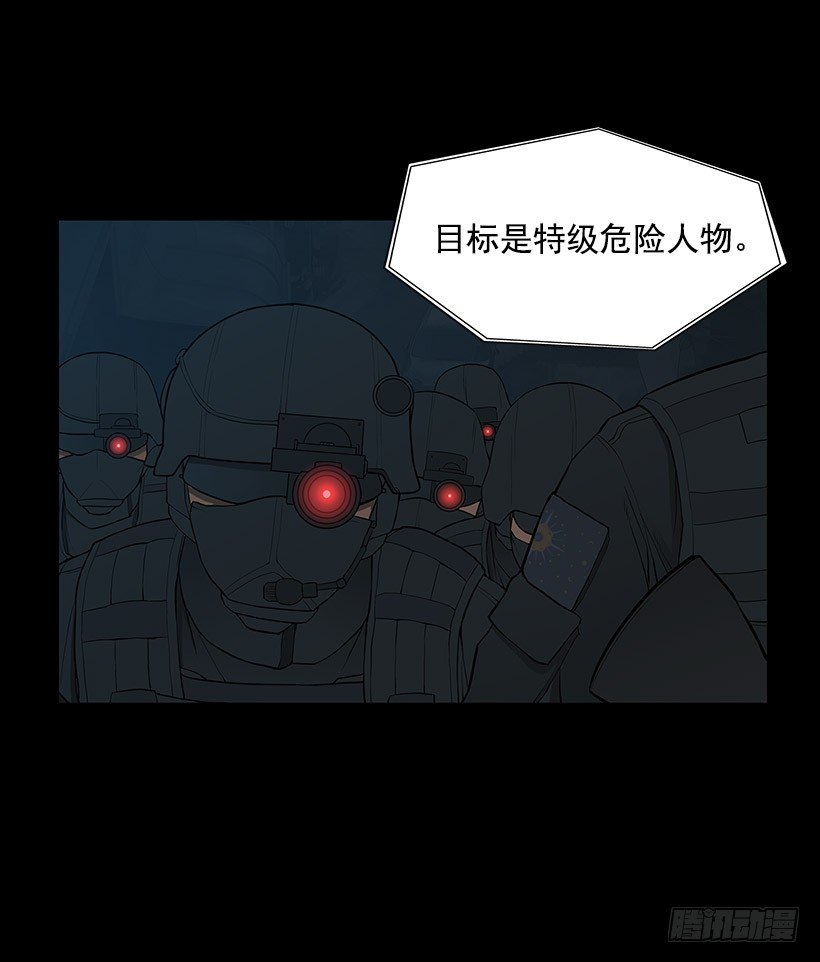 接受凡人的膜拜-第8话