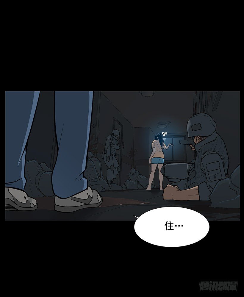 牺牲是必要的-第10话