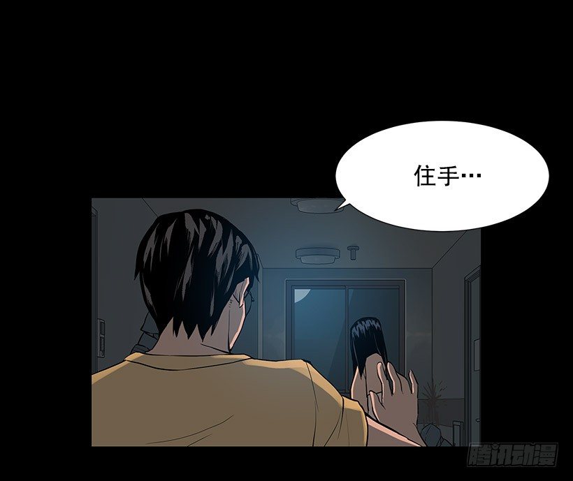 牺牲是必要的-第10话