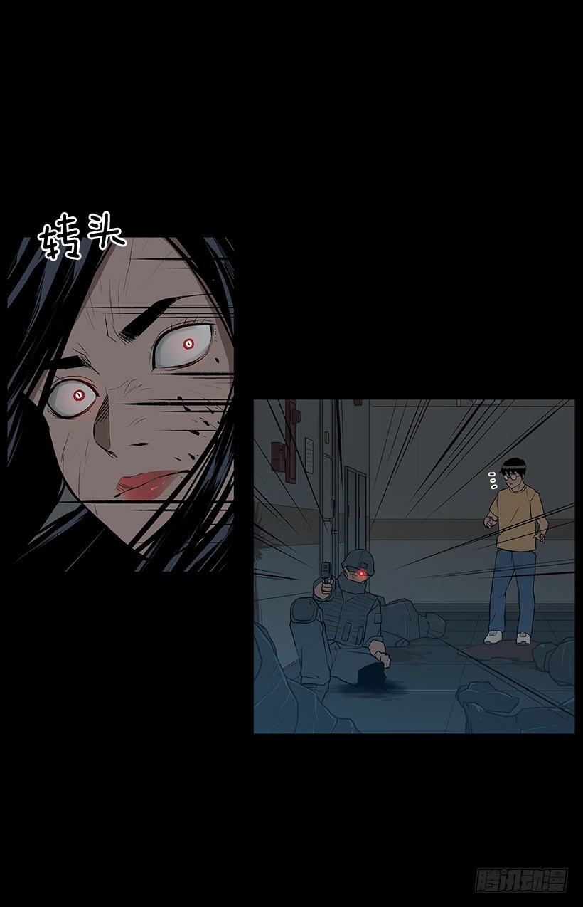 牺牲是必要的-第10话