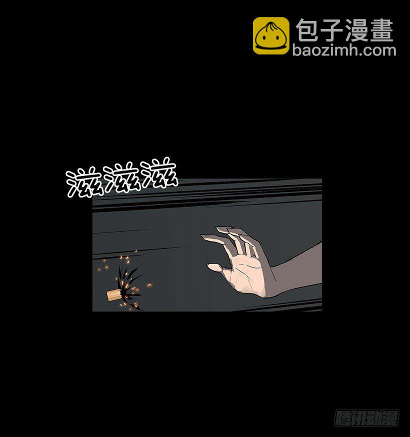 牺牲是必要的-第10话