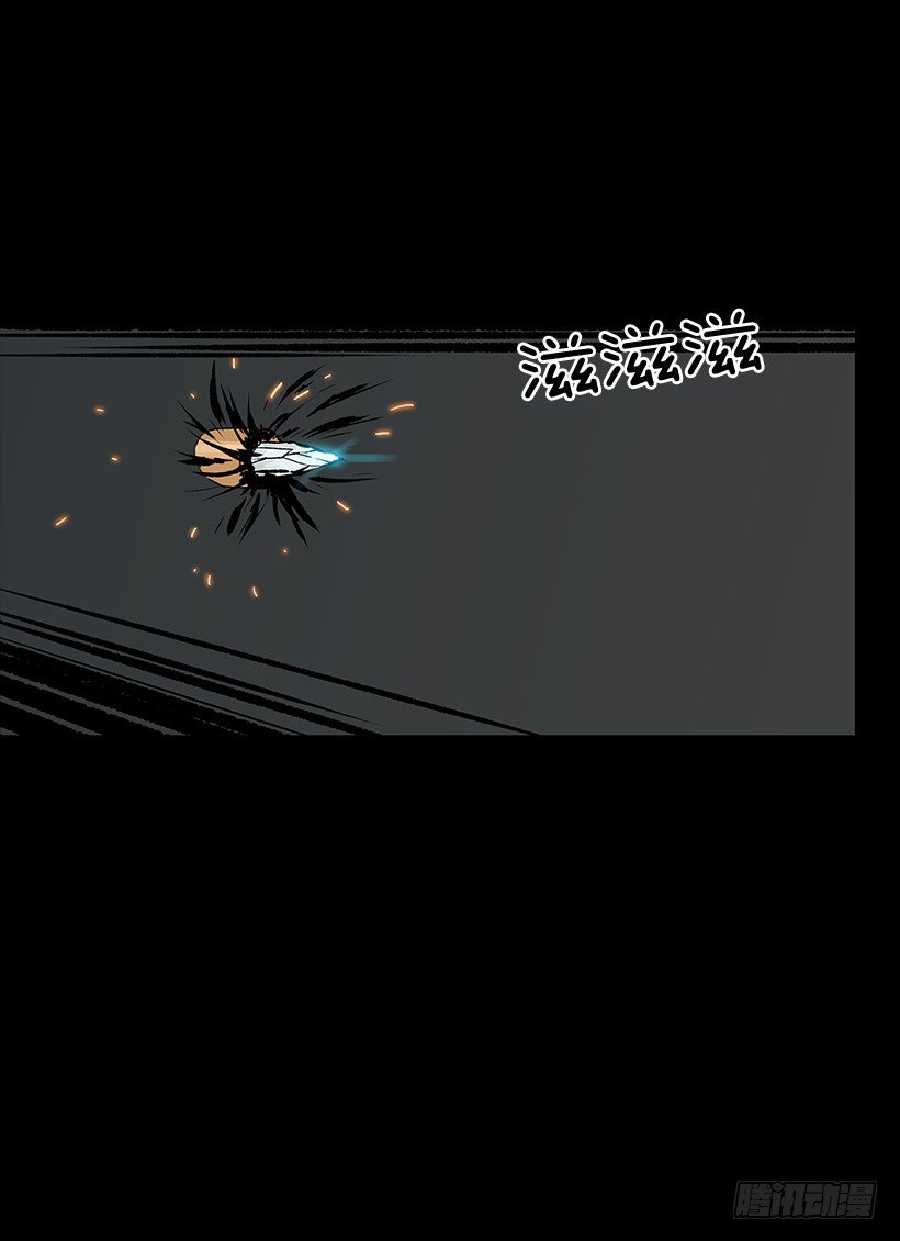 牺牲是必要的-第10话