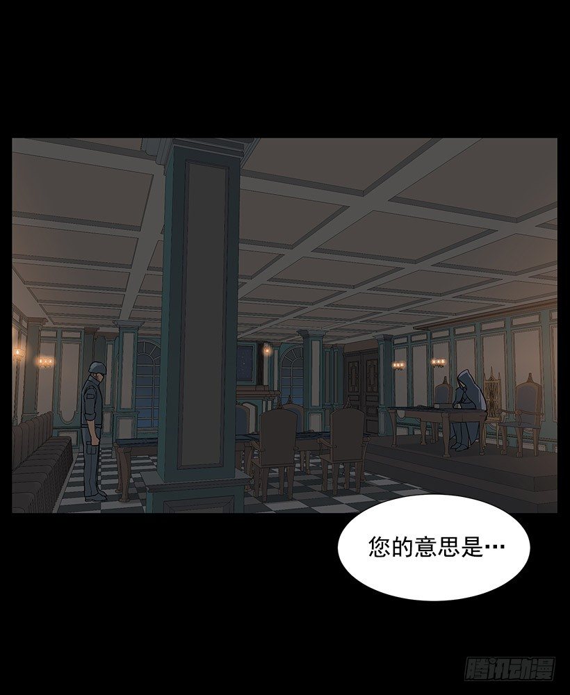 牺牲是必要的-第10话