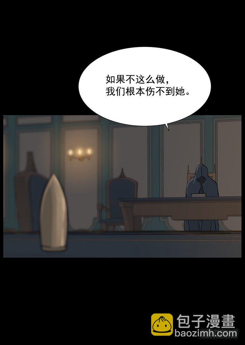 牺牲是必要的-第10话