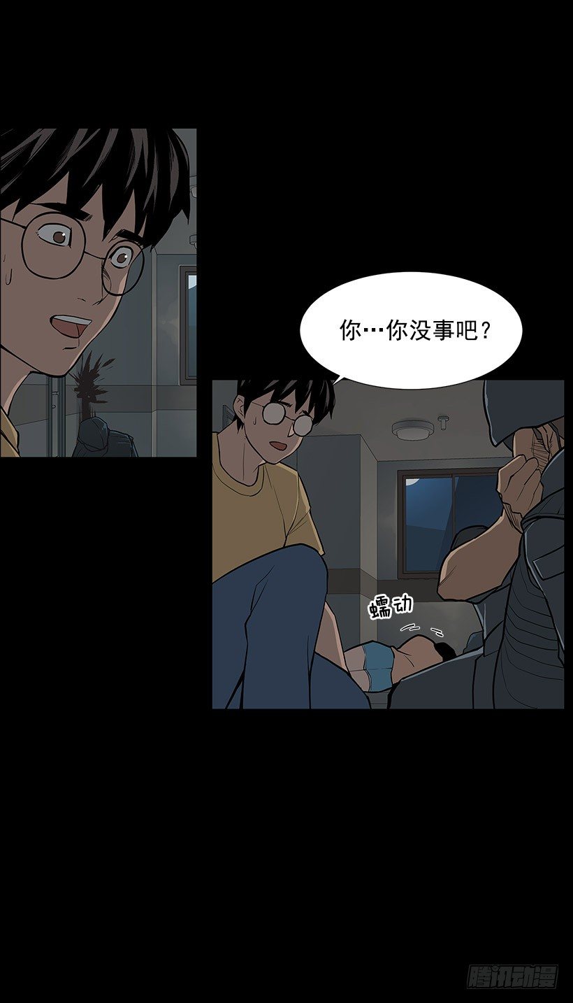 牺牲是必要的-第10话