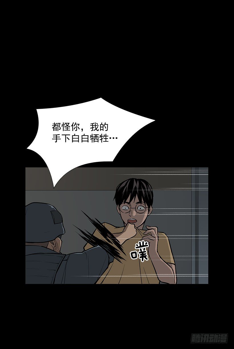 牺牲是必要的-第10话