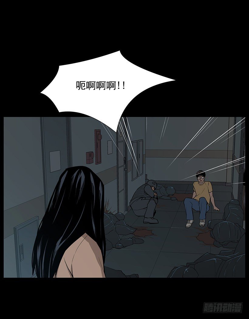 牺牲是必要的-第10话