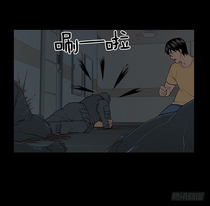 牺牲是必要的-第10话