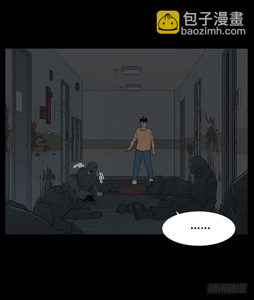 牺牲是必要的-第10话