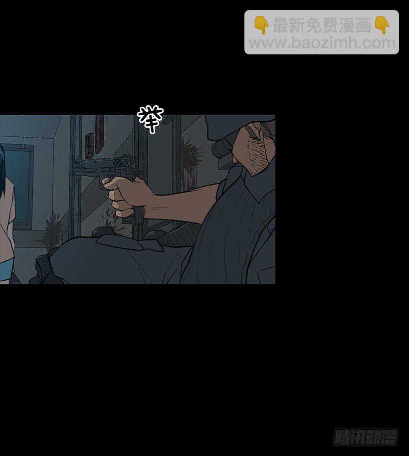 牺牲是必要的-第10话