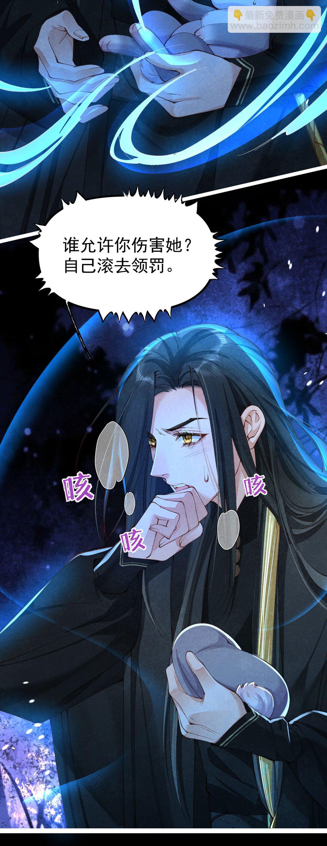 010 孤男寡女(1/2)-第10话