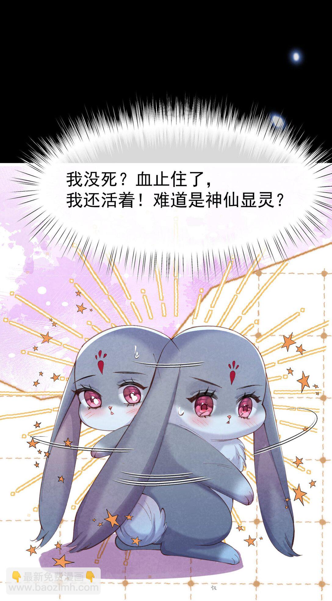 010 孤男寡女(1/2)-第10话