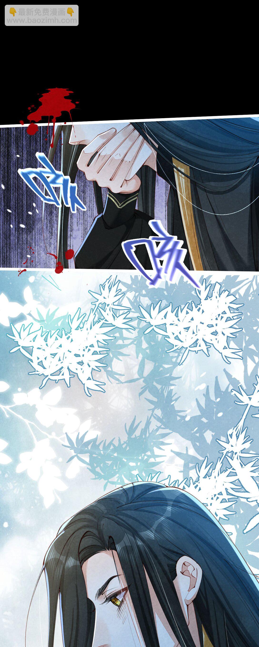 010 孤男寡女(1/2)-第10话